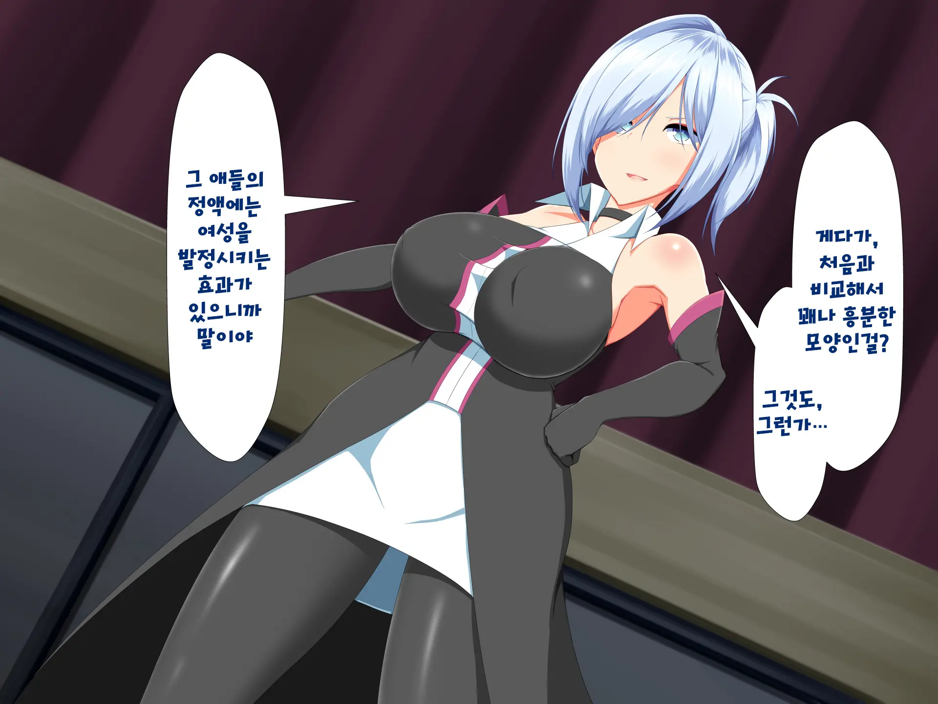 Henshin Heroine VS Kyodai Chinpo 50-Pon! | 변신 히로인 VS 거대꼬○50개!